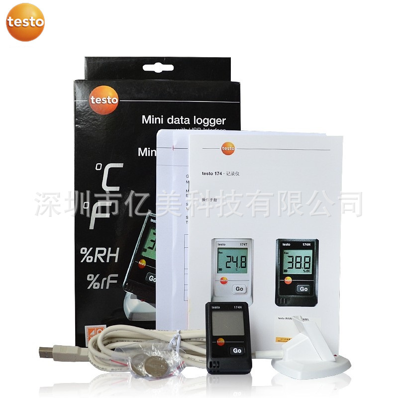 德国德图testo 174H温湿度记录仪套装(带USB底座) 货号0572 0566