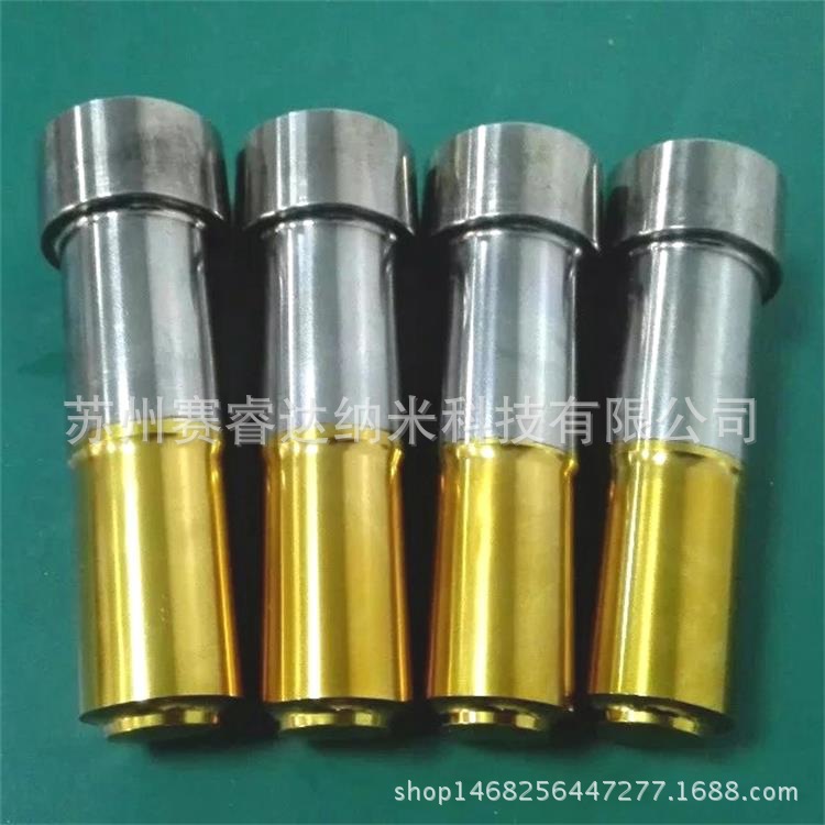 冲头镀钛冲棒镀钛耐冲压耐磨涂层氮化钛表面处理PVD真空镀膜加工