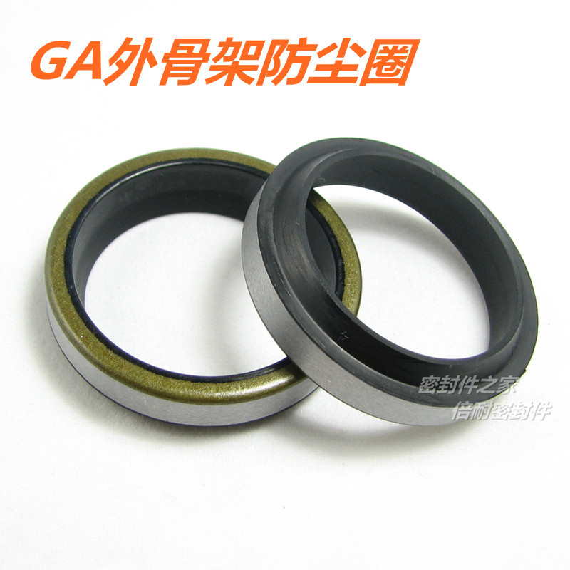 台湾TCS品牌GA/WPM型外骨架防尘圈 丁晴胶NBR材质刮尘密封圈