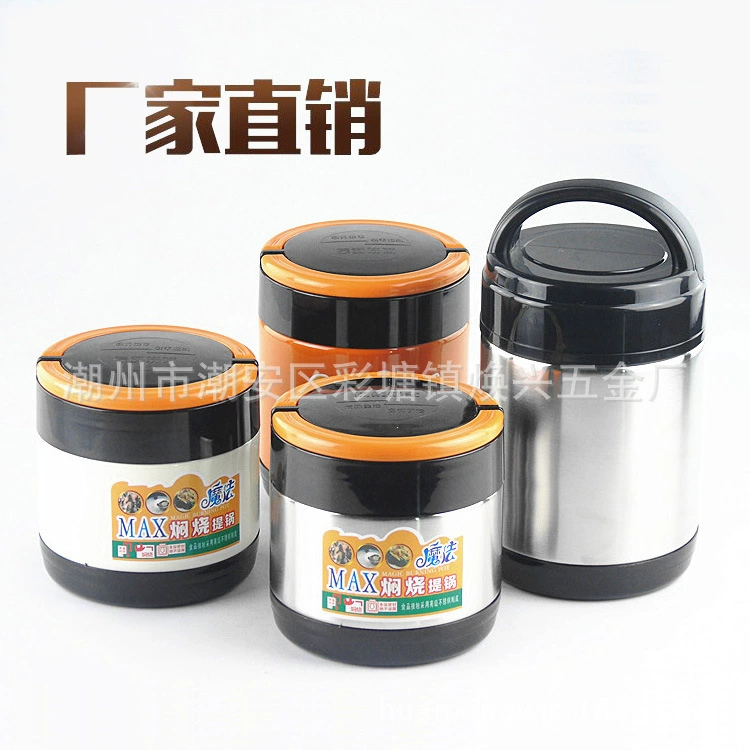 Из нержавеющей стали вакуумный тушеный стакан сохранение тепла горшок питание каша герметичная коробка бенто двухслойный горшок для сохранения тепла