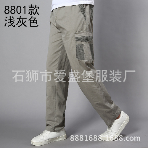 Men's Loose Fit Elastic Waist Running Pants - Thin, Plus Size, Mid-Age, Pure Cotton Casual Long Pants