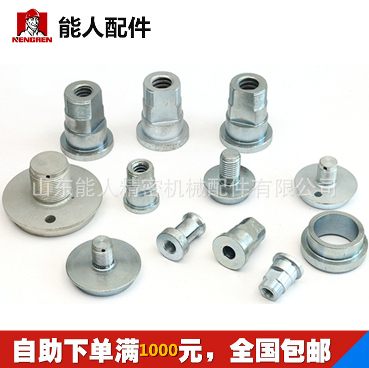 不锈钢冷镦件轴套加工镀锌件精密机械高精度机器人应用