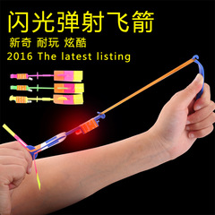 Factory Direct Sale Dual-Flash Toys, No Accessories Included. Glittering Flying Arrows / Flying Fairies Children's Toys, Hot Selling on Stands