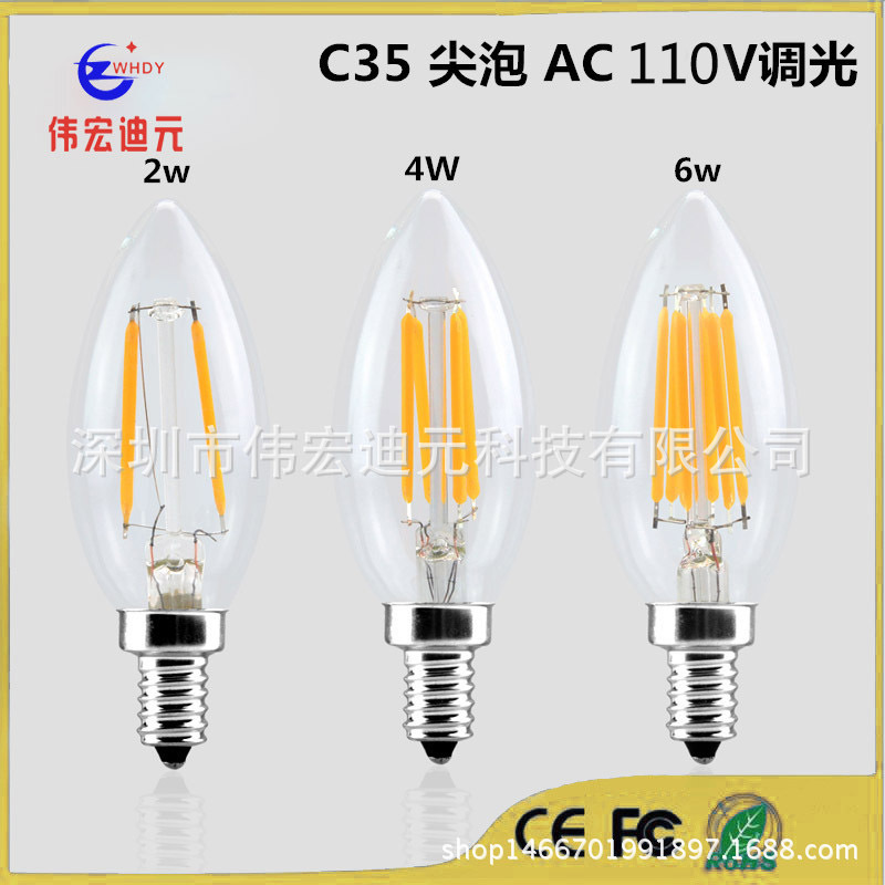 C35 E14尖泡110v调光E12led蜡烛灯6wLED灯泡2w24W复古灯丝灯泡