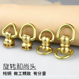 纯铜带环旋转和尚头 纯铜和尚头奶嘴钉 手缝皮革皮艺五金箱包配件