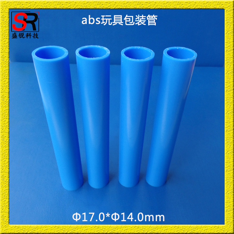 盛锐科技优惠供应玩具轴承ABS蓝色管花灯地插灯管户外帐篷支撑杆