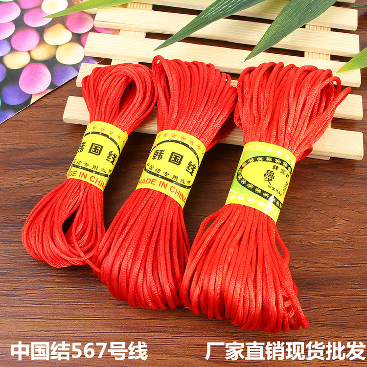 Bracelet Necklace Rope Chinese Knot Wire Red Rope No. 5 No. 6 No. 7 Wire Wholesale Handmade Hanging Rope Braided Wire