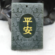 ��Ȼ����������ƽ���o����ƽ������������������ʯ�������l�r��