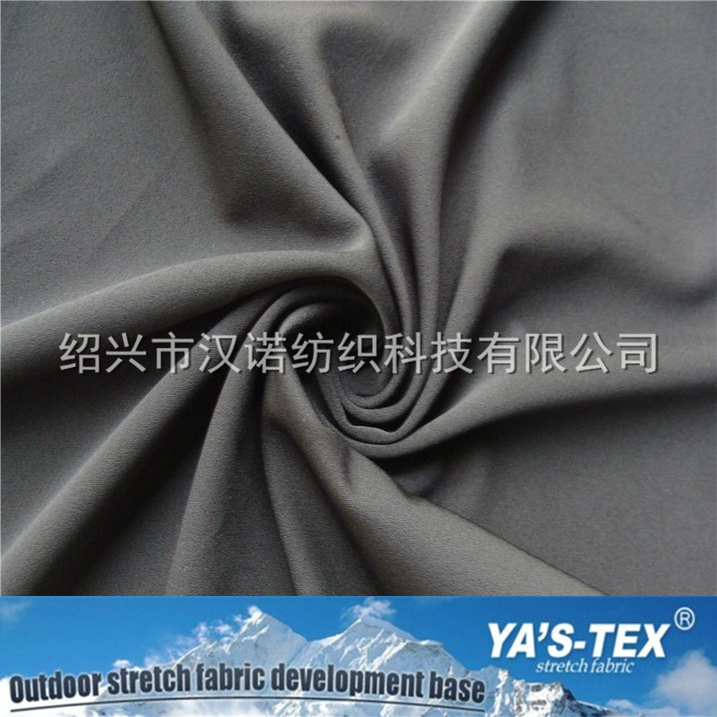斜纹涤纶四面弹 氨纶弹力户外服装面料 布料