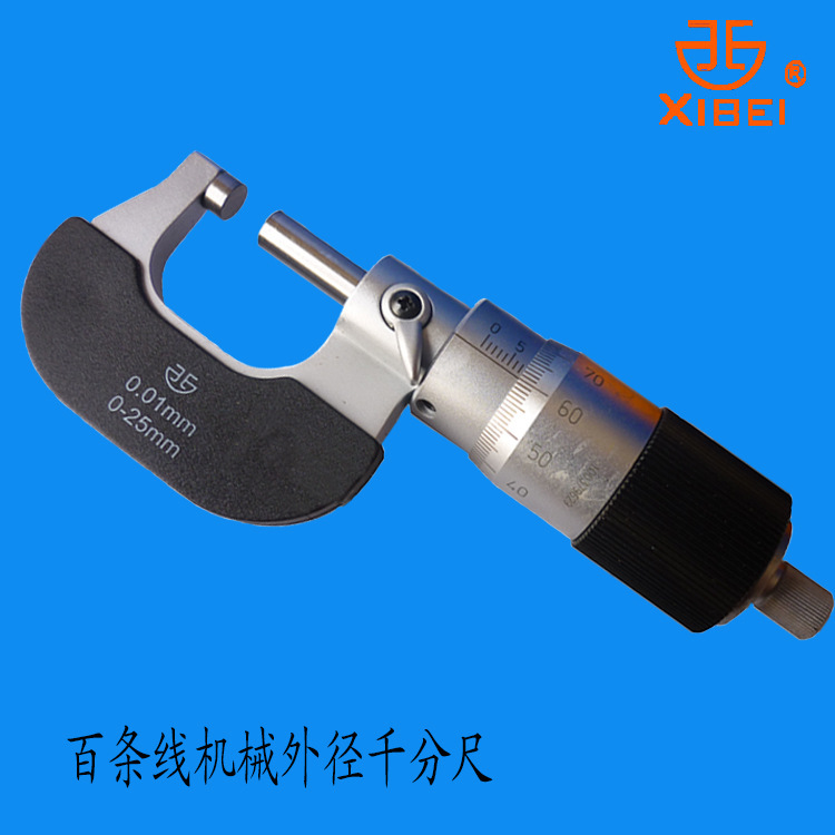 青海量具 货号102-01-630百条线机械外径千分尺 0-25MM 特价销售