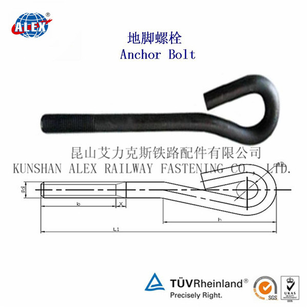 9字形地脚螺栓工厂9型预埋螺栓生产厂家