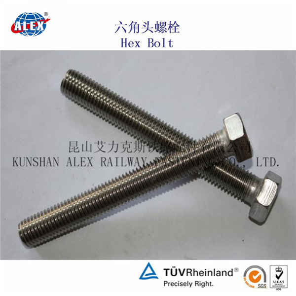 42CrMo铁路六角头螺栓厂家重型外六角螺杆生产工厂