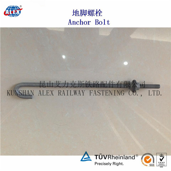 8.8级地脚螺栓厂家预埋螺杆生产工厂