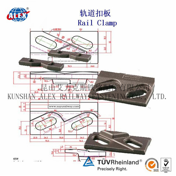 锻造铁路扣板生产工厂
