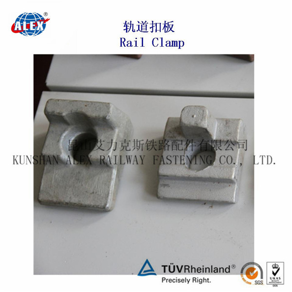 合金钢轨道压板生产工厂