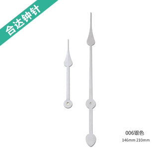 厂家提供 复古挂钟时分钟针组 创意石英钟机芯指针表针铜套