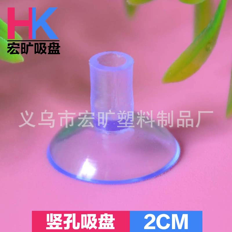 Производитель ПВХ прозрачная вертикальная присоска 20mm листья мыльница коробка грибная головка присоска с прямым отверстием перфорированная вакуумная присоска