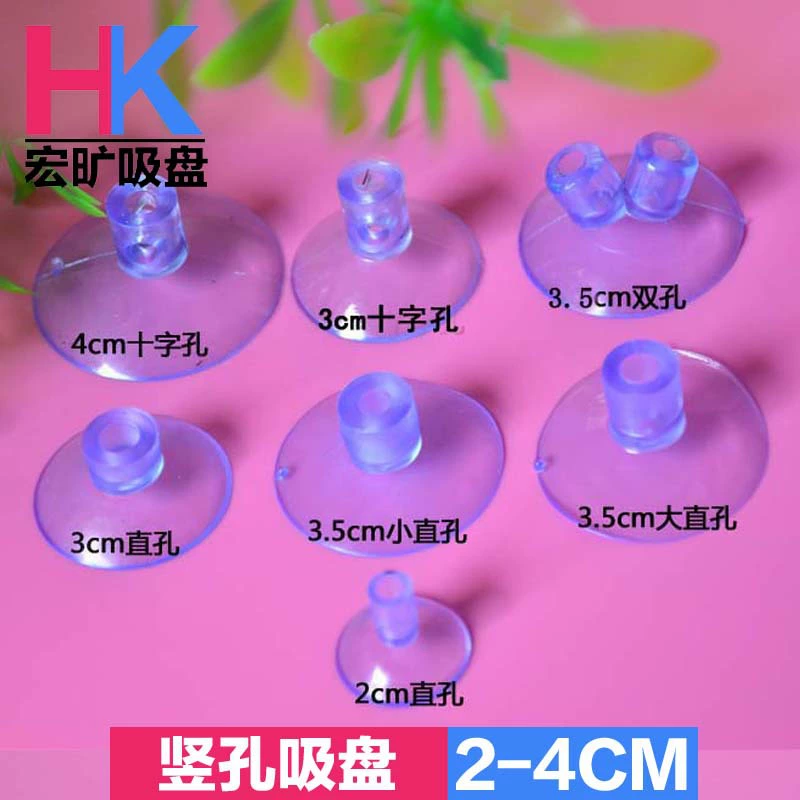 Прозрачная пластиковая вакуумная присоска из ПВХ с двойным отверстием для стекла, прямая присоска с грибовидным основанием для крепления флагов