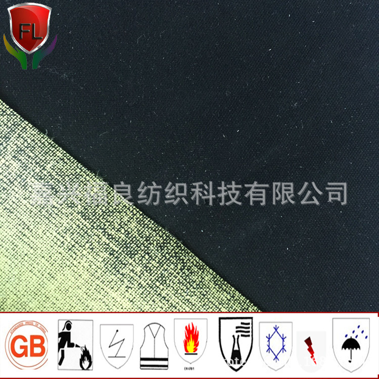 防火耐磨布 高耐磨 耐高温 芳纶14 可用于消防服隔热手套钳工制服