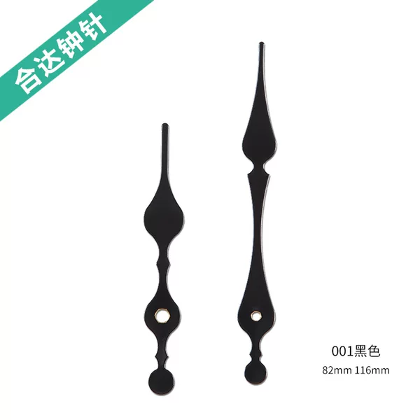 Manufacturer's Supply of Various Professional Clock Accessories, Clock Needles, Quartz Clocks, Minute and Second Pointers, Watch Needle Sets Wholesale