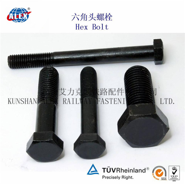5.6级铁路六角头螺栓厂家重型外六角螺杆生产工厂