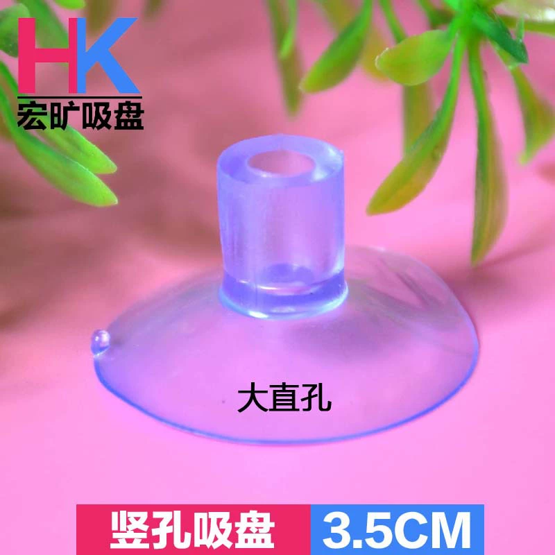 Свадебный автомобиль флажок вертикальное отверстие вакуумная присоска 35 мм прямое отверстие пластиковая присоска кошка игрушка грибная головка присоска аксессуар