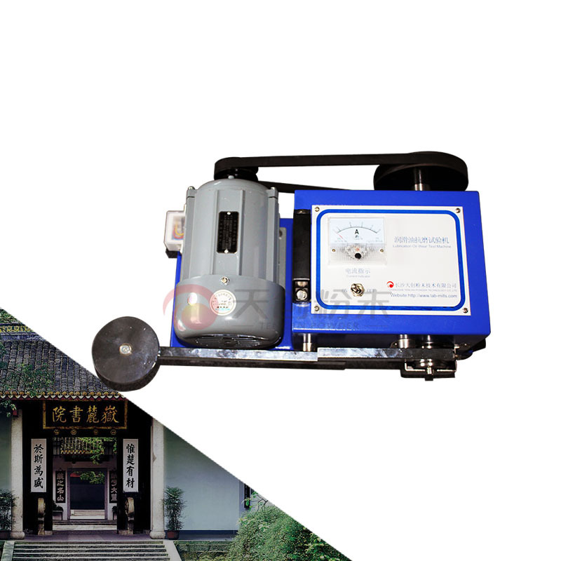 实验室抗磨机   天创润滑油试验机 润滑油抗磨实验仪器厂家直销