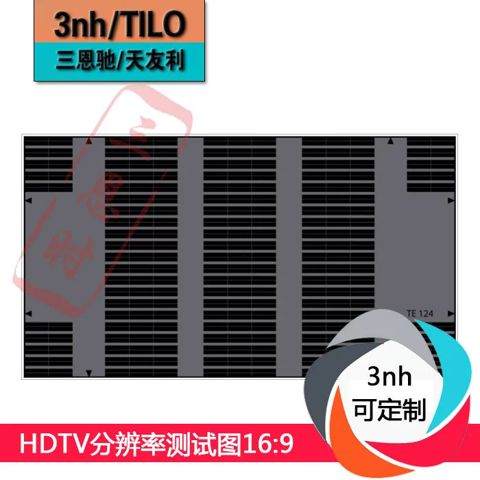 Рисунок теста разрешения ХДТВ 16:9 отражательная карта изображения теста карта теста изображения отражательная карта теста фильма