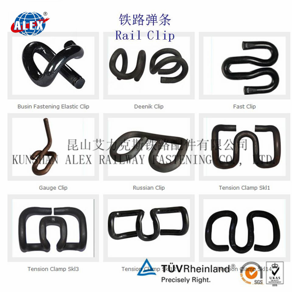 轨道弹条扣件工厂铁路弹条钢轨弹条厂家