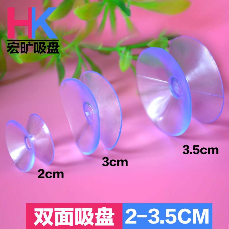 Double-sided transparent PVC suction cup for coffee tables and glass, non-slip suction cup, 20mm-35mm thickened plastic mushroom head suction cup.