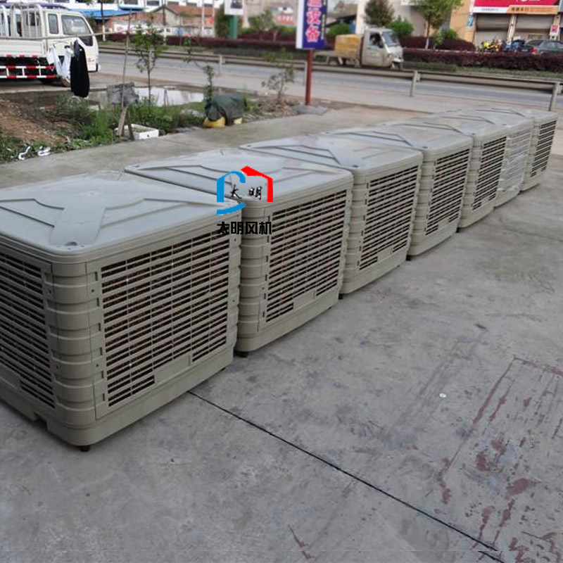 厂家批发供应新款上出风大功率冷风机 湿帘冷风机 厂房降温设备