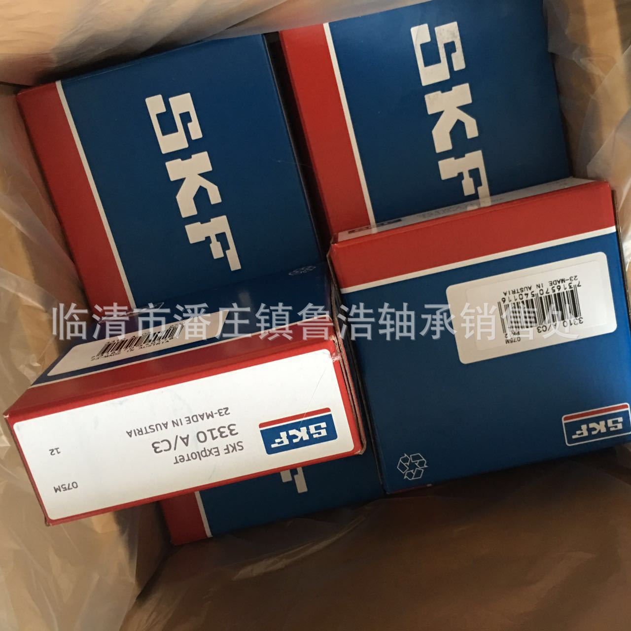 七类英制非标轴承JH307749/JH307710  美国原装