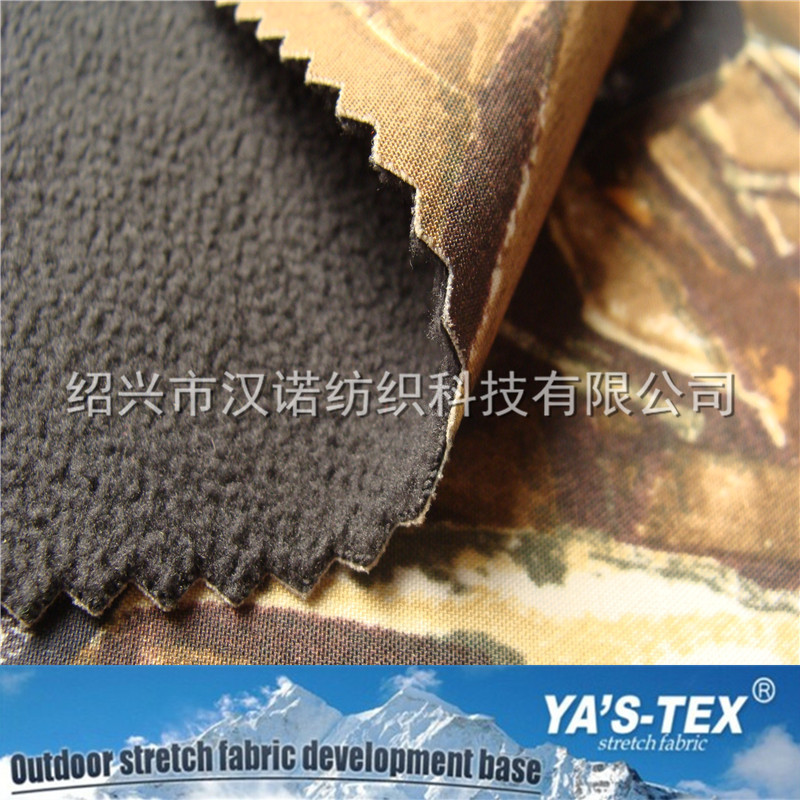 三层复合面料 迷彩印花四面弹 软壳面料 功能性  布料