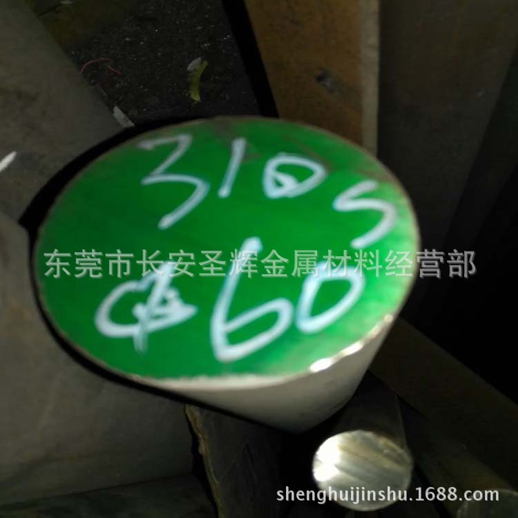 不锈钢圆棒 耐高温钢棒 航天料小光棒 石油SUS310S圆钢