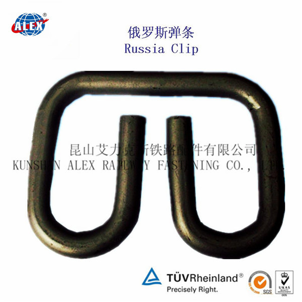 Russia钢轨弹条