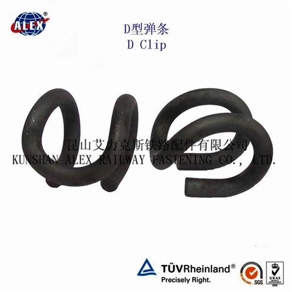 D式弹条工厂