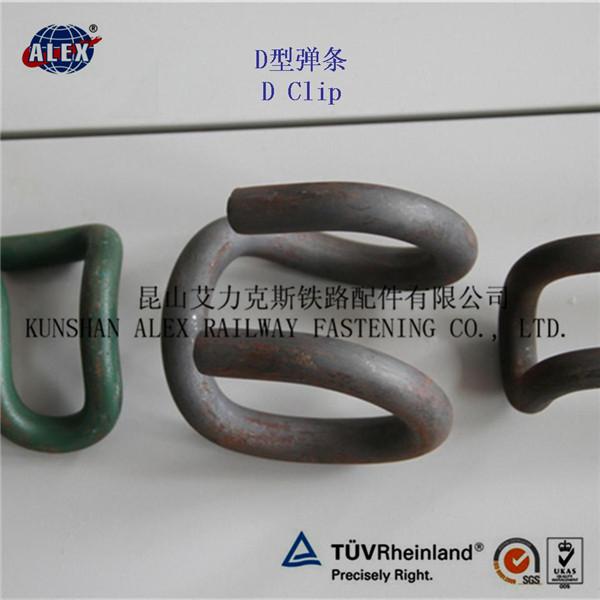 D形铁路弹条生产厂家