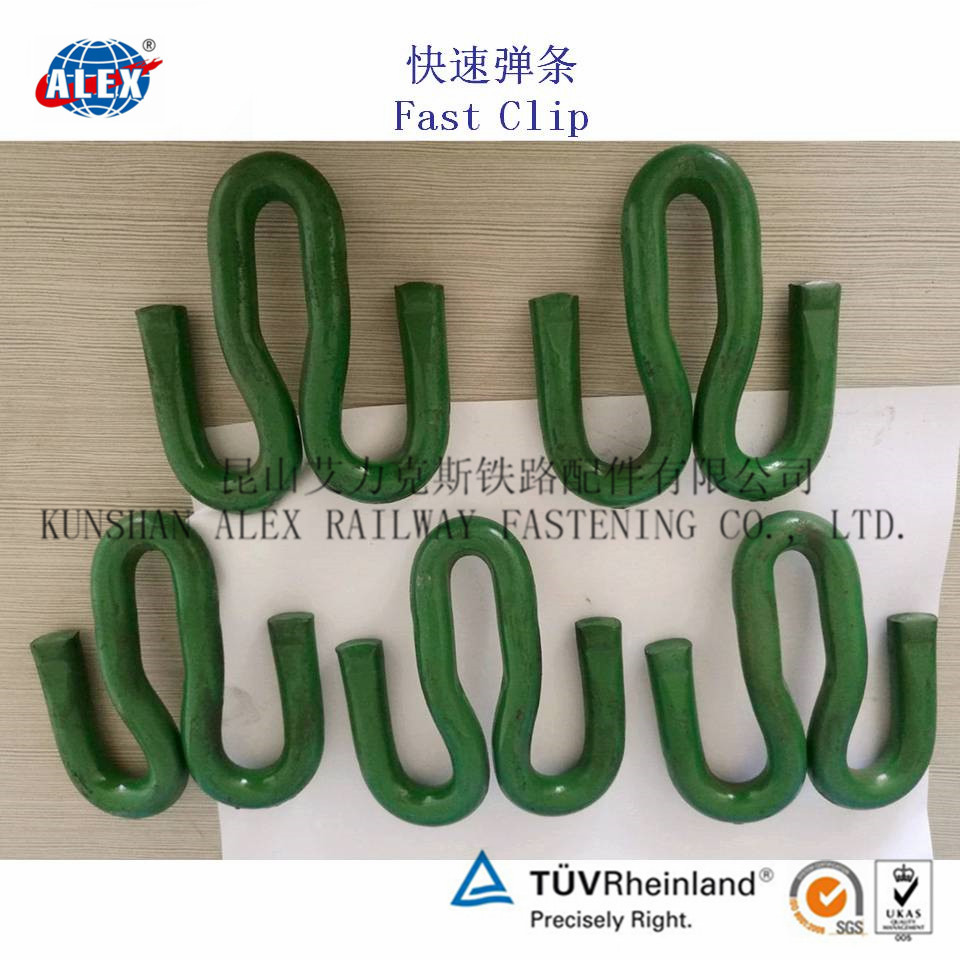 fast clip弹条、快速弹条外销外贸华东生产工厂