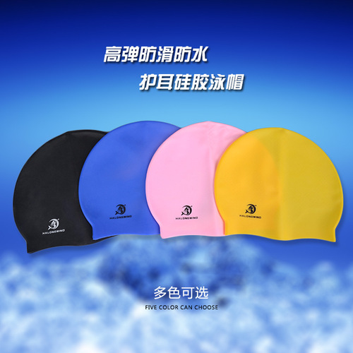 Supply of single color multi-color silicone adult swimming caps latex adult waterproof swimming caps cross-border wholesale men's and women's caps