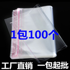 Factory OPP Bag 60*70CM Pressure Sensitive Label Self-Adhesive Bag Transparent Plastic Bag Down Jacket Packaging Bag