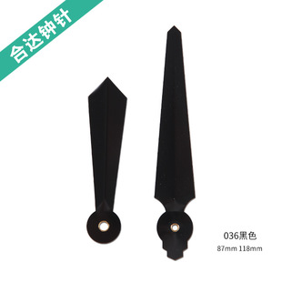 Fujian manufacturers supply different kinds of wall clock needle with copper sleeve mechanical clock quartz time clock needle wholesale