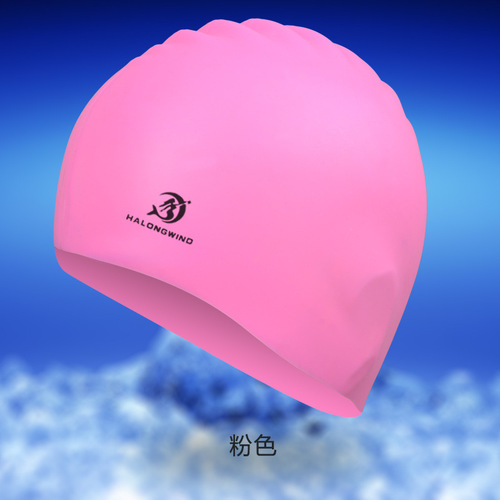 Supply of single color multi-color silicone adult swimming caps latex adult waterproof swimming caps cross-border wholesale men's and women's caps