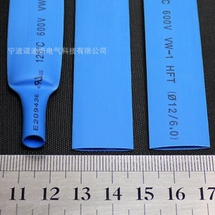 蓝色热缩管 环保阻燃 热缩套管 蓝色PE热收缩管 2倍收缩绝缘套管