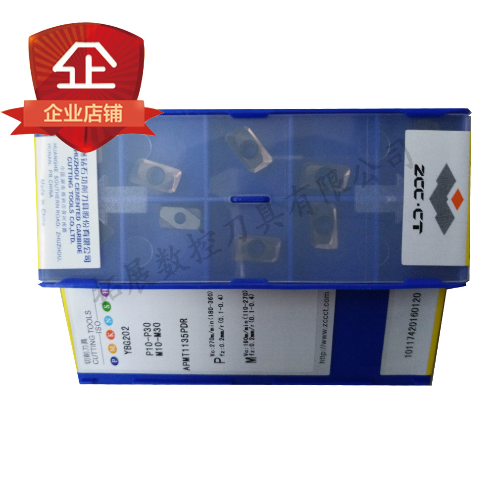 批发株洲钻石数控铣刀片YBG205202APMT1135PER/1604PDER刀具