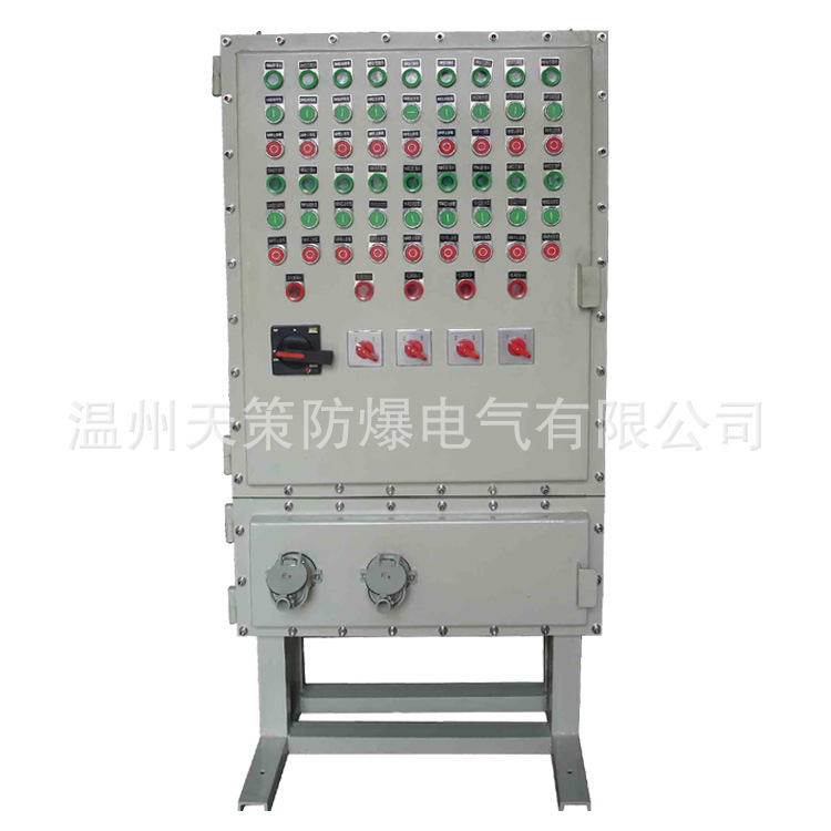 防爆动力照明箱配电柜防爆箱