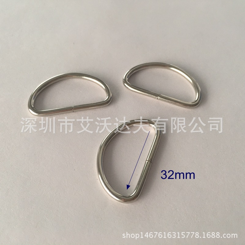 厂家直销 32mmD扣 各式服饰箱包小配件欢迎来图来样做