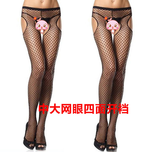 European and American erotic stockings, sexy open crotch pantyhose, fishnet stockings, medium and large mesh double-open jeans, fishnet stockings, small mesh four-open