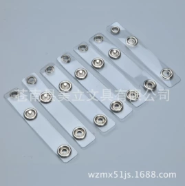 证件卡、挂绳;易拉得/扣;长尾夹装订夹