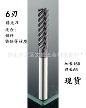 ����u�㊵�D16*150���L�����L��6�� ���L65���m�T�F䓼�����