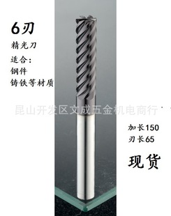 ����u�㊵�D16*150���L�����L��6�� ���L65���m�T�F䓼�����